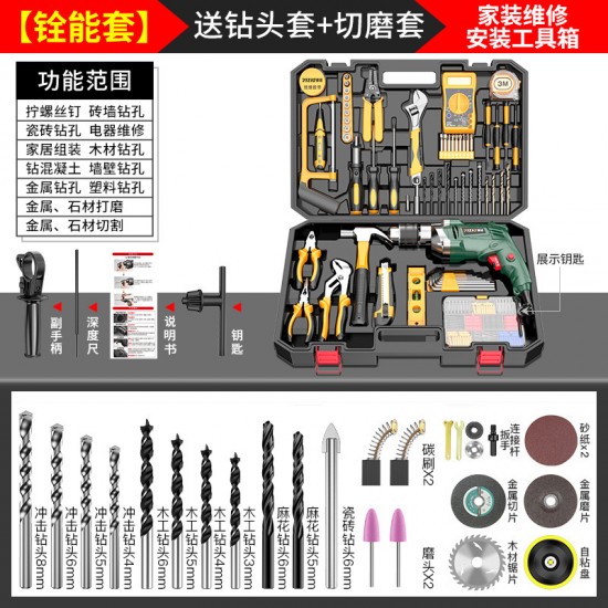 Household Hardware Electric Tool Set Wholesale Electric Brick Electric Drill Hammer Multifunctional Floor Stall Toolbox Portable Set