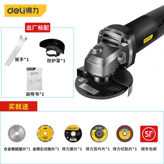 Deli Tool Angle Grinder Multifunctional Polishing Machine Household Cutting Machine Electric Tool Polishing Machine Hand Grinder Deli Tool Angle Grinder Multifunctional Polishing Machine Household Cutting Machine Electric Tool Polishing Machine Hand Grinder