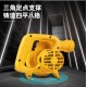 Deli Tool blower, high-power household dust removal blower, dust collector, computer dust removal DL661600