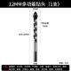 Ceramic tile drill bit, glass ceramic concrete multifunctional cement drill bit, alloy drilling hand electric drill triangular drill bit