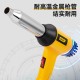 Deli DL5057 Temperature Regulating Hot Air Gun Plastic Welding Gun Baking Gun Automotive Household Welding Tools Hot Air Gun Hot Air Tube