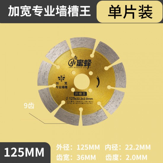 Slotting King Widening Cutting Blade Small Bee Diamond Saw Blade Reinforced Concrete Pouring Wall Slot King Gold Slice