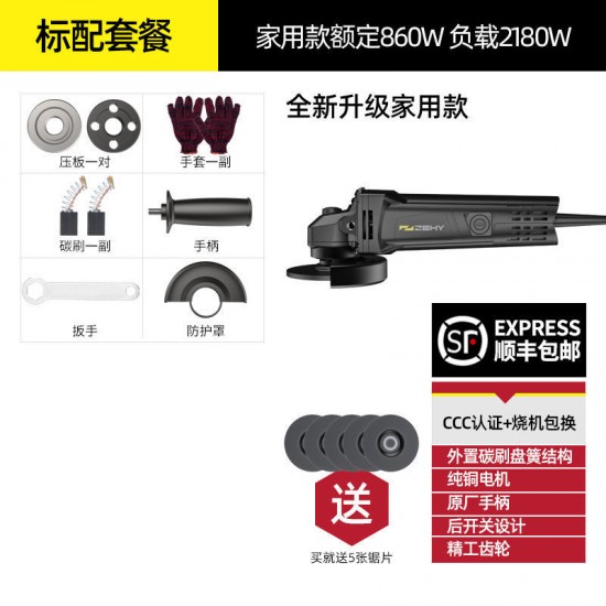 Zhengye angle grinder, hand grinder, corneal polishing machine, handheld hand grinding wheel cutting machine, polishing machine, small grinding machine