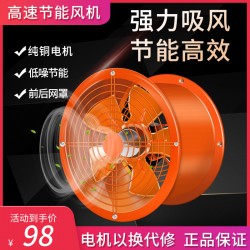 Hongjun exhaust fan, kitchen ventilation fan, industrial exhaust fan, circular duct fan, silent range hood fan wholesale