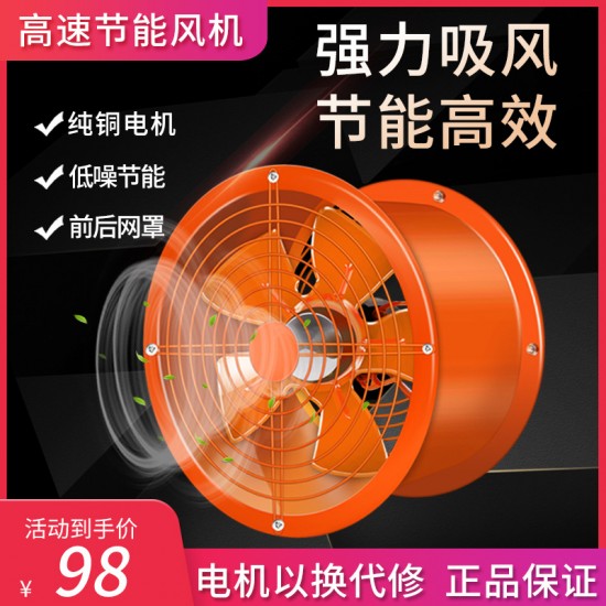 Hongjun exhaust fan, kitchen ventilation fan, industrial exhaust fan, circular duct fan, silent range hood fan wholesale