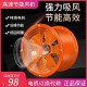 Hongjun exhaust fan, kitchen ventilation fan, industrial exhaust fan, circular duct fan, silent range hood fan wholesale