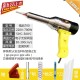 Plastic welding gun 500W-700W temperature regulating plastic welding gun hot air gun plastic welding gun with free gun core, air nozzle, and welding rod