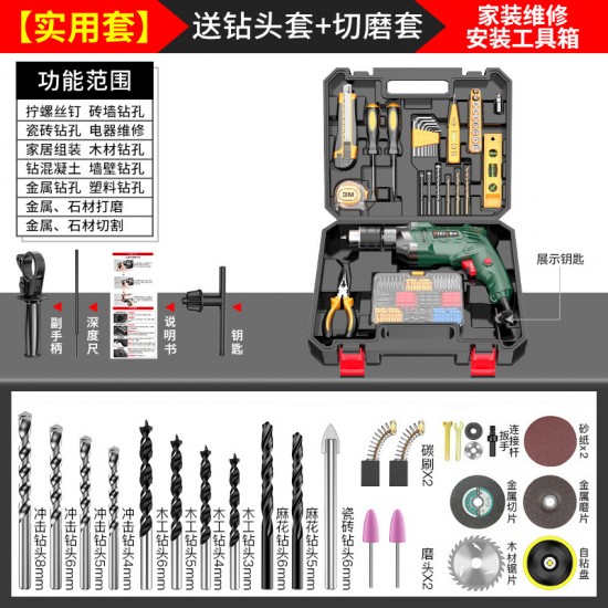 Household Hardware Electric Tool Set Wholesale Electric Brick Electric Drill Hammer Multifunctional Floor Stall Toolbox Portable Set