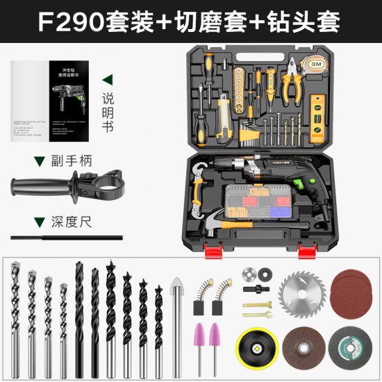 Household Hardware Electric Tool Set Wholesale Electric Brick Electric Drill Hammer Multifunctional Floor Stall Toolbox Portable Set