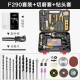 Household Hardware Electric Tool Set Wholesale Electric Brick Electric Drill Hammer Multifunctional Floor Stall Toolbox Portable Set