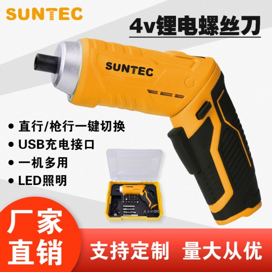 Wholesale electric screwdriver rechargeable electric folding screwdriver driver electric screwdriver driver machine