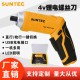 Wholesale electric screwdriver rechargeable electric folding screwdriver driver electric screwdriver driver machine