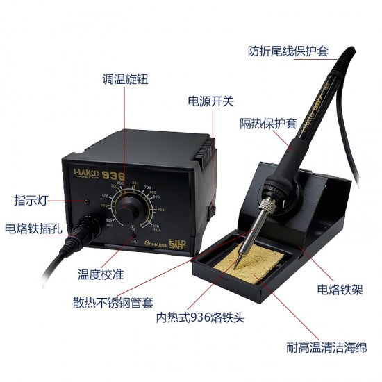 Constant temperature electric soldering iron 936 desktop soldering station/adjustable constant temperature electric soldering iron lead-free temperature control temperature adjustment soldering station Constant temperature electric soldering iron 936 desktop soldering station/adjustable constant temperature electric soldering iron lead-free temperature control temperature adjustment soldering station