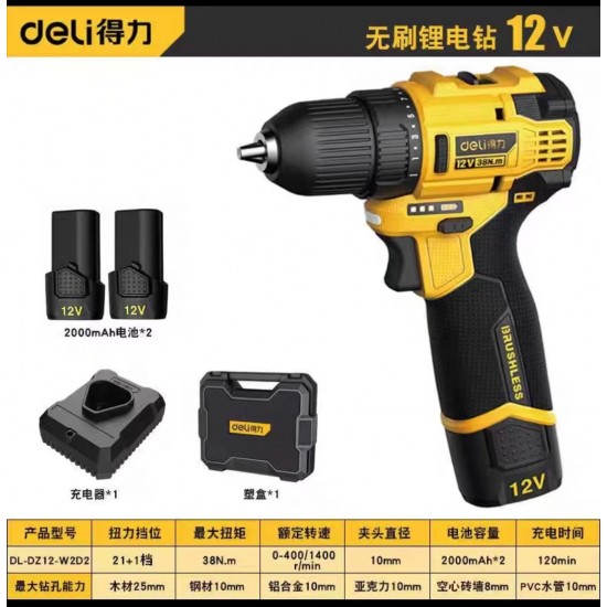 Deli Electric Tool Brushless Impact Lithium Electric Drill Lithium Electric Drill Small Steel Gun Hand Electric Drill Household Electric Screwdriver