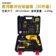 Foreign trade export multifunctional 13 impact drill, high-power industrial grade pistol drill, household electric tool, electric drill set