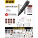 Deli 357 pieces of direct grinding electric grinder carving machine accessories set, jade polishing and cutting root carving accessories