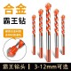 Spot supply of triangle overlord drill, carbide multi-function ceramic drill, Fried Dough Twists drill, ceramic tile and glass tapper