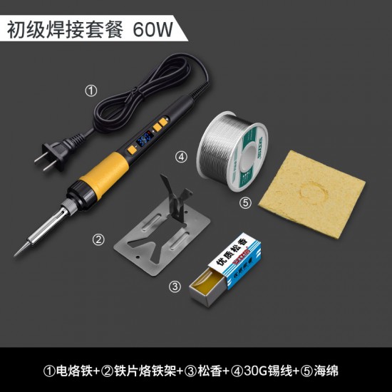 Household maintenance soldering, digital display, constant temperature 60W soldering pen, deli, button adjustable temperature 30W soldering iron wholesale