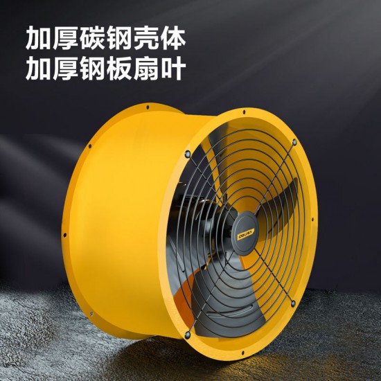 Deli Tool Low Noise Pipeline Axial Flow Fan Multifunctional High Power Portable Pipeline Axial Flow Fan
