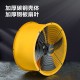 Deli Tool Low Noise Pipeline Axial Flow Fan Multifunctional High Power Portable Pipeline Axial Flow Fan