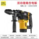 Deli Electric Tool Dual Function Clutch Electric Hammer Safety Dual Purpose High Power Electric Hammer Electric Drill Industrial Concrete Hammer