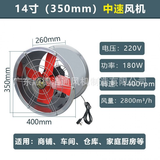 Source industrial exhaust fan, household ventilation fan, duct exhaust fan manufacturer, wholesale fan, ventilation equipment, duct air Source industrial exhaust fan, household ventilation fan, duct exhaust fan manufacturer, wholesale fan, ventilation equipment, duct air