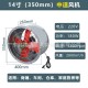 Source industrial exhaust fan, household ventilation fan, duct exhaust fan manufacturer, wholesale fan, ventilation equipment, duct air Source industrial exhaust fan, household ventilation fan, duct exhaust fan manufacturer, wholesale fan, ventilation equipment, duct air