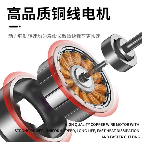 Electric scissors for fabric cutting, handheld carpet, leather, clothing, fabric cutting, lithium electric 70 round scissors
