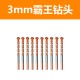 Spot supply of triangle overlord drill, carbide multi-function ceramic drill, Fried Dough Twists drill, ceramic tile and glass tapper