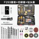 Household Hardware Electric Tool Set Wholesale Electric Brick Electric Drill Hammer Multifunctional Floor Stall Toolbox Portable Set