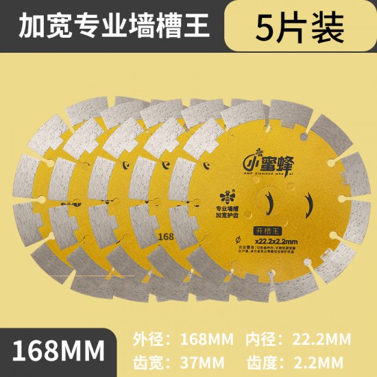 Slotting King Widening Cutting Blade Small Bee Diamond Saw Blade Reinforced Concrete Pouring Wall Slot King Gold Slice