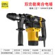 Deli Electric Hammer, Electric Hammer, Electric Drill, Industrial Grade, High Power, Multifunctional Impact Drill, Electric Hammer, Concrete Electric Hammer Tool