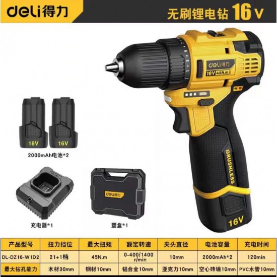Deli Electric Tool Brushless Impact Lithium Electric Drill Lithium Electric Drill Small Steel Gun Hand Electric Drill Household Electric Screwdriver