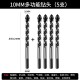 Ceramic tile drill bit, glass ceramic concrete multifunctional cement drill bit, alloy drilling hand electric drill triangular drill bit
