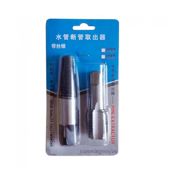 Hot selling high carbon steel water pipe disconnection extractor with 4 branches and 6 branches set (with tap) household extractor Hot selling high carbon steel water pipe disconnection extractor with 4 branches and 6 branches set (with tap) household extractor
