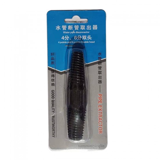Hot selling high carbon steel water pipe disconnection extractor with 4 branches and 6 branches set (with tap) household extractor Hot selling high carbon steel water pipe disconnection extractor with 4 branches and 6 branches set (with tap) household extractor