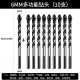 Ceramic tile drill bit, glass ceramic concrete multifunctional cement drill bit, alloy drilling hand electric drill triangular drill bit