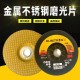 Polishing disc grinding wheel 3M Yellow Giant grinding disc 100X2.5X16 genuine 3M angle grinding disc Polishing disc grinding wheel 3M Yellow Giant grinding disc 100X2.5X16 genuine 3M angle grinding disc