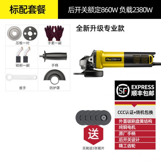 Zhengye angle grinder, hand grinder, corneal polishing machine, handheld hand grinding wheel cutting machine, polishing machine, small grinding machine