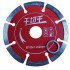 Manufacturer's direct sales of marble cutting pieces, marble cutting pieces, 110 angle grinding cutting machine, dedicated stone cutting pieces, 92g