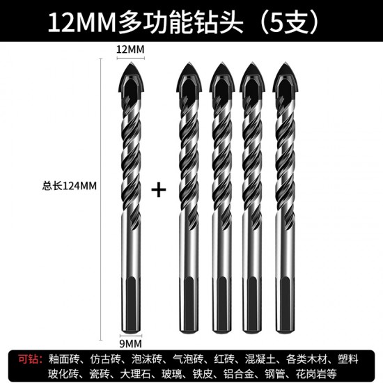 Ceramic tile drill bit, glass ceramic concrete multifunctional cement drill bit, alloy drilling hand electric drill triangular drill bit