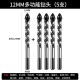 Ceramic tile drill bit, glass ceramic concrete multifunctional cement drill bit, alloy drilling hand electric drill triangular drill bit