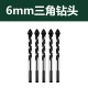 Spot supply of triangle overlord drill, carbide multi-function ceramic drill, Fried Dough Twists drill, ceramic tile and glass tapper