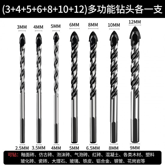 Ceramic tile drill bit, glass ceramic concrete multifunctional cement drill bit, alloy drilling hand electric drill triangular drill bit