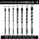 Ceramic tile drill bit, glass ceramic concrete multifunctional cement drill bit, alloy drilling hand electric drill triangular drill bit