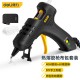 Deli DL403136 Household Wireless Lithium Electric Heating Melting Adhesive Gun Set with Adhesive Stick