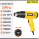 Deli Tool Stepless Temperature Regulating Hot Air Gun High Power Industrial Electronic Heat Shrinkage Film Maintenance Adhesive Plastic Welding Gun