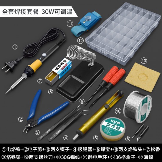 Household maintenance soldering, digital display, constant temperature 60W soldering pen, deli, button adjustable temperature 30W soldering iron wholesale