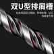 Ceramic tile drill bit, glass ceramic concrete multifunctional cement drill bit, alloy drilling hand electric drill triangular drill bit