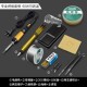 Household maintenance soldering, digital display, constant temperature 60W soldering pen, deli, button adjustable temperature 30W soldering iron wholesale